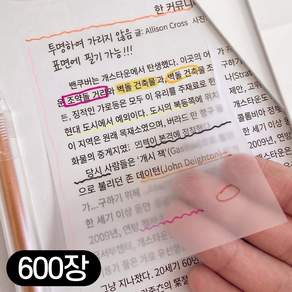 티타비 투명 메모지 점착 포스트잇 떡메모지