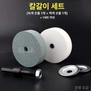강력 드릴 연마 절단 매니큐어 청소용 연삭기 밀링 파일
