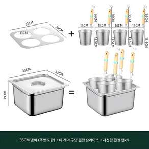 업소용 해면기통 냄비 국수 삶기 인덕션 오뎅 6구 4구 우동