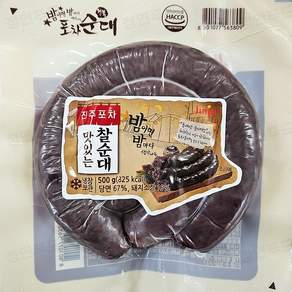 진주 포차순대