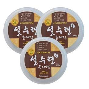 설수련 우레아 풋세럼 발각질제거 보습풋크림 소비기한2029년