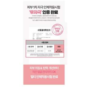 티마뷰티 얼굴 실리콘 리프팅밴드 브이라인 이중 주름 턱살