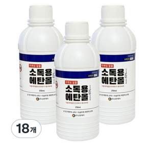 삼현제약 소독용 83% 에탄올