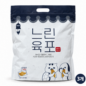 페슬러 반려동물 느린육포 간식