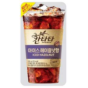 칸타타 아이스 헤이즐넛향 230mlx10팩