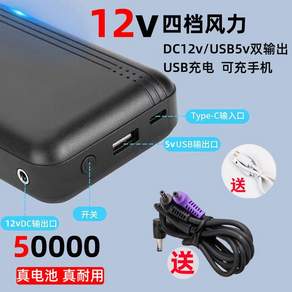 선풍기 작업복 여름 냉풍 배터리 쿨 자켓 바람 팬 50000mAh