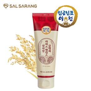 임금님표 이천쌀 살사랑 라이스밸런스클렌저 120ml
