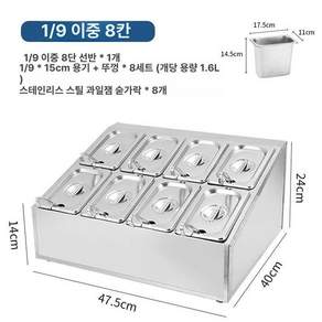 업소용 반찬 김밥 소형 단지 냉장고 신선유지 메탈 토핑