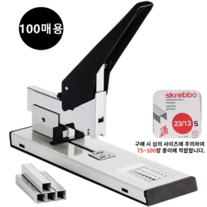 GAPINO 제본용 스테이플러 100매용 호치케스 스템플러 대형 사무용 공업제본용 스테플러 침1000pcs포함