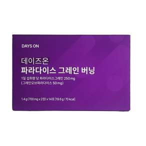 파라다이스그레인 버닝 1박스 오뉴트리션