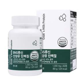 (총판) BNS 류신 산양유 단백질 타블렛 홈쇼핑 1통-60정