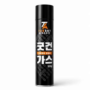 테그아트 굿건가스 8KG 에어소프트 가스건 충전 가스 / GBB 전용 가스, 1개, 굿건가스(8KG)