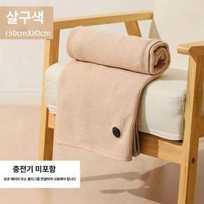 온열담요 무선 발열 망토 사무실 발열이불 USB 충전 담요 1인용 방한담요 극세사 다용도