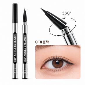 FASEN 아이라이너 워터프루프 아이라이너 펜슬 심플 번짐없는 아이라이너 붓펜 0.85g