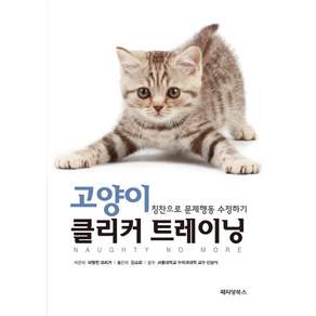 페티앙북스, 마릴린 크리거
