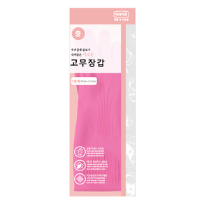 롯데 이라이프 고무장갑 핑크 중 설거지 주방 식당 다용도