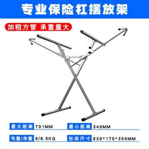 범퍼 거치대 스탠드 도장 튜닝 작업대 수리 탈거 포타블 건조대 작업 브라켓 자동차 건조