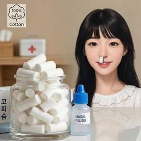 코피솜 1cmX3cm 치과솜 콧물솜 코튼롤 대형 성인용