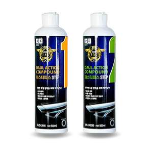 EXQ 듀얼액션 마스터피스 2종 STEP1 500ml DA3080 + STEP2 500ml DA3090