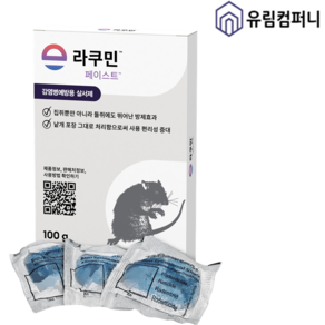 라쿠민 페이스트(젬100g)