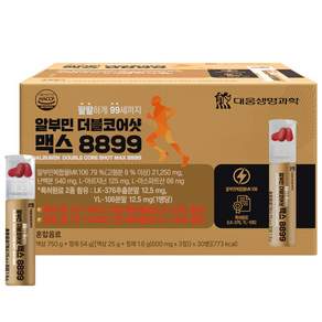 대웅생명과학 알부민 8899 더블코어샷 맥스 특허원료2종