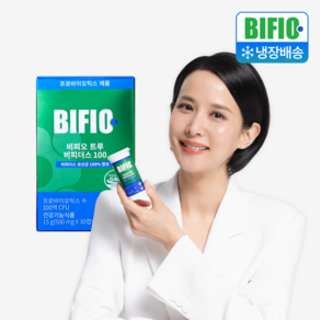 비피오 트루 비피더스 유산균 100 프로바이오틱스