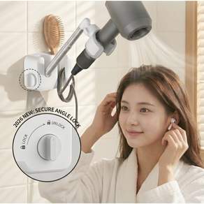 디원리빙 2단 높이 조절 360도 각도 회전 벽걸이 핸즈프리 드라이기 거치대