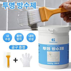 Gaayou 침투형 투명 방수제 대용량 바르는 투명방수액 + 브러시 증정 / 실내외 천장 타일 욕실 옥상 외벽 바닥 방수코팅 발수