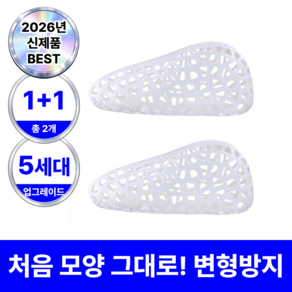 루엔티 안심하슈 대형 실리콘 운동화 세탁망