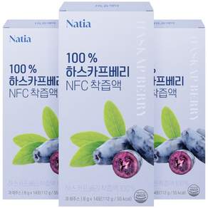 HLB제약 나티아 100% 하스카프베리 NFC 착즙액