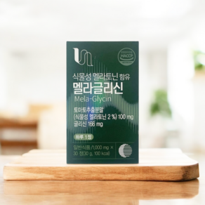 비타민하우스 멜라글리신