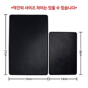 차량용 대시보드 논슬립패드 자동차 미끄럼방지 패드 스마트폰 차키 거치매트