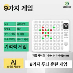 전자오목 오목 2인용