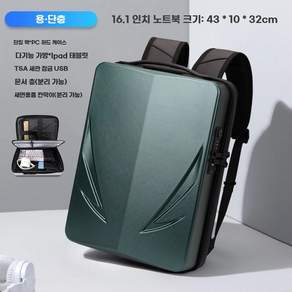 노트북 하드케이스 백팩 에메모가든백팩 vacks진공 해외여행 기내용 일본 도난방지