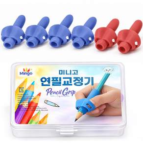 미니고 알록달록한 연필 교정기 어린이 연필그립