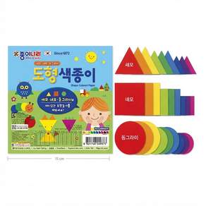 루도비코올라 어린이 가베 교구용 도형 색종이 90매입