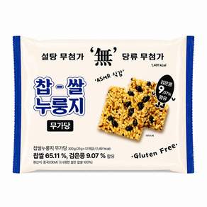 찹쌀 누룽지 무가당 무설탕 스낵