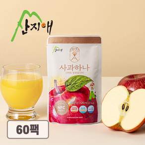 [산지애] 실속사과하나주스 60팩