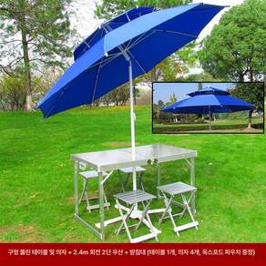 접이식 테이블 세트 포장마차 야외 캠핑 경량 폴딩 탁자