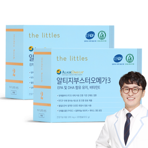 더리틀스 알티지부스터 EPA DHA 알티지 오메가3 rTG 120캡슐 2박스