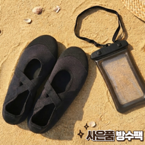 발앞코 보호 네오플랜 메리제인 워터슈즈