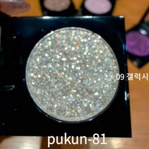 pukun-81 싱글 아이섀도우 글리터 펄 섀도우 입체 발색 아이 메이크업