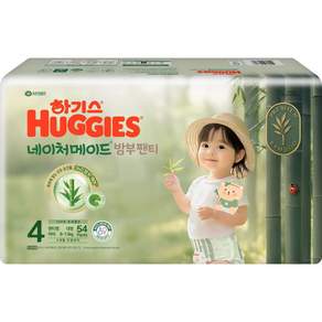 하기스 네이처메이드 밤부 팬티형 기저귀 여아용 대형 4단계 (10~14kg)