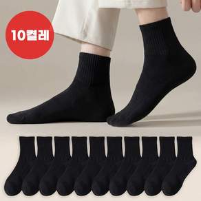 AOKOWN 남자 중목양말 패션 남성양말 10켤레 세트