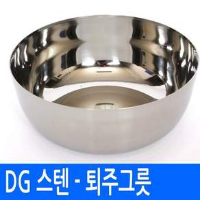 스텐제기세트 낱개구매 - 스텐 퇴주그릇 -