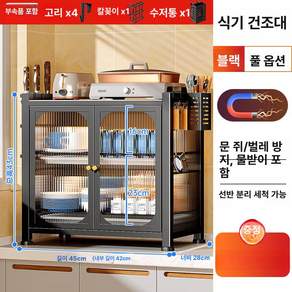 설거지 슬림 주방수납 접시 블랙 2단 주방정리 미니건조대 슬림형 선반 식기건조대 보관함 미니 제품