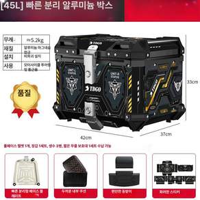 고르고고른 알루미늄탑박스 배달통 배달가방 바이크