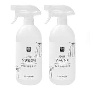 베리크린 살균탈취제 무향살균탈취제 섬유탈취제 살균소독제