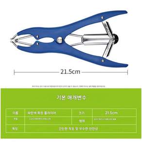 NS 왁뿌볼 DIY 고무공 벌리기 풍선 벌리기 집게 파티 생일
