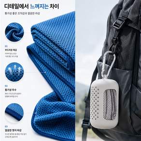 소소잇템 아이스 스포츠 쿨타올 휴대용 고리형 땀수건